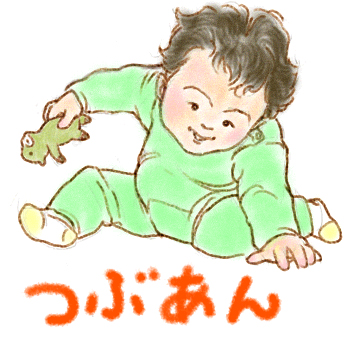 つぶあん21