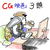 ベクシル他２