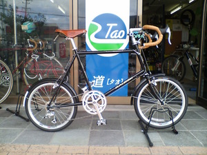 RSW SPECIAL