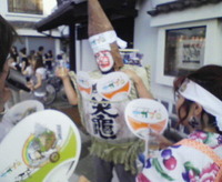 いよいよ