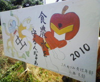 守るんぢゃあ