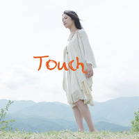 湯澤かよこ「Touch」