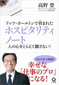 好評発売中です