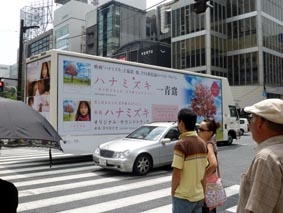 【百年先も…ハナミズキ初日舞台挨拶】③