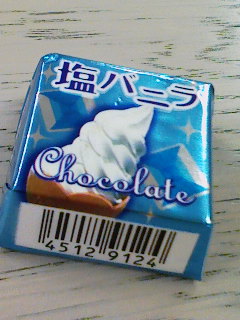 本日のおやつ