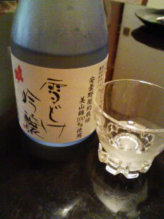 久しぶりのお酒