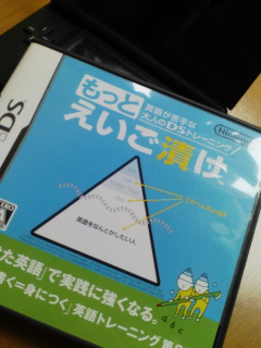 お勉強！