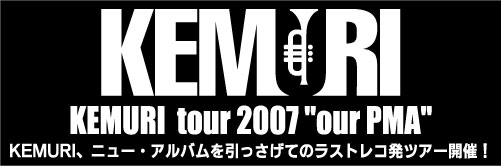 KEMURI