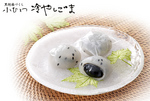 お土産～