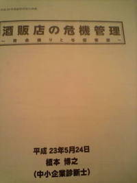 資金くり！与信管理