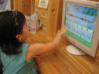 避暑に…