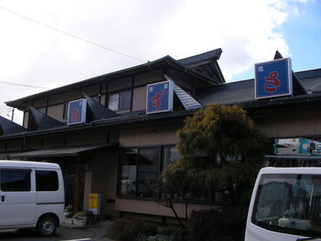 あずさで「カツカレー」松本市村井