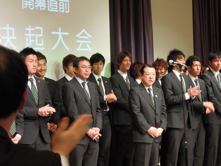 山雅後援会に入会しよう！