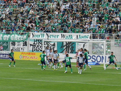 松本山雅ＶＳ横浜ＦＣは負け。でもこれでイーブン！