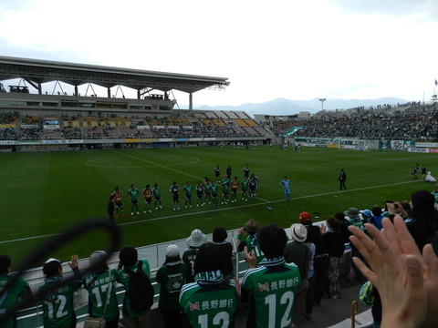 松本山雅ＶＳ横浜ＦＣは負け。でもこれでイーブン！