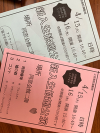 4/17（木）新歓公演