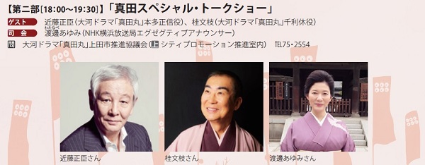 新聞ピックアップ