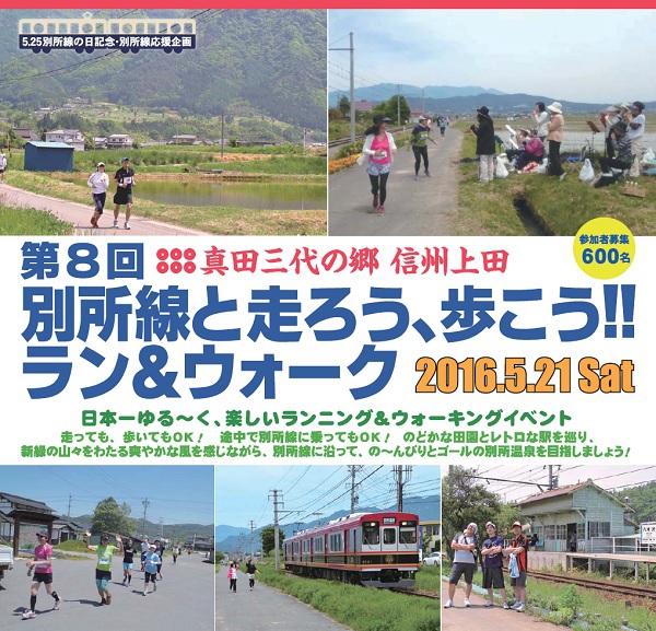 新聞ピックアップ