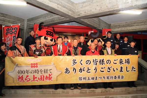 来館者数117,524人 旧上田市民会館の企画展「甦る上田城」11月30日 閉幕【新聞記事：2017/12/01】