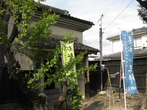 「赤松小三郎実録」が完成 上田の顕彰会10周年記念誌