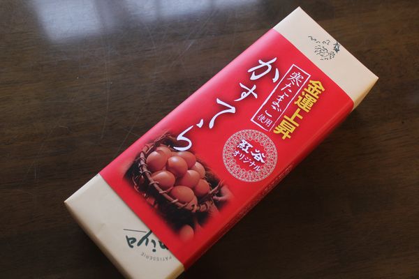 金運上昇？！数量限定の風水カステラ