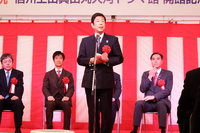 信州上田真田丸大河ドラマ館　開館記念式典