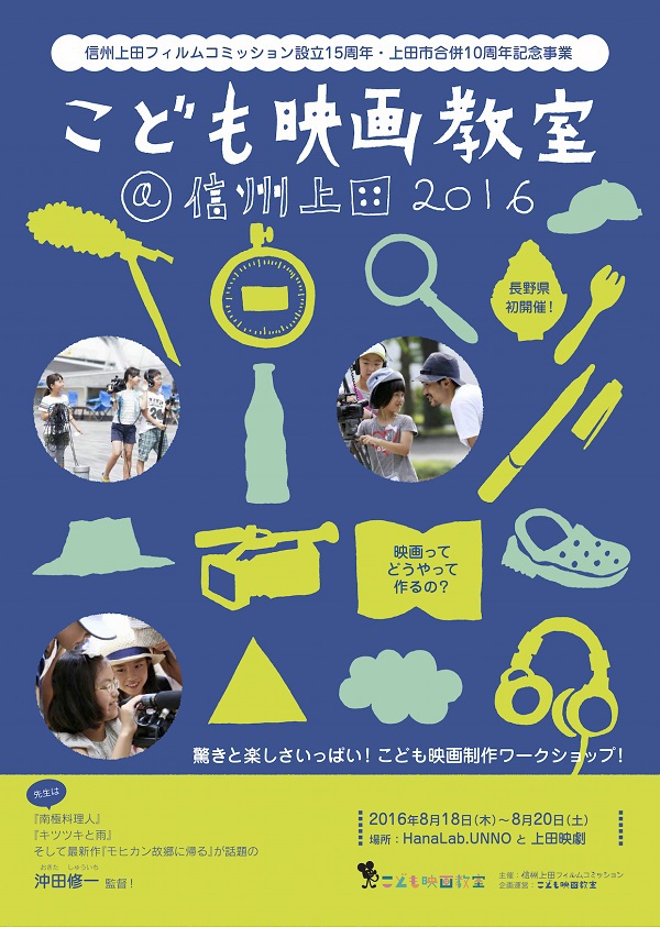 新聞ピックアップ