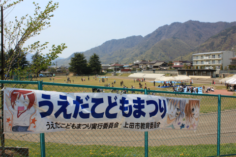 第42回うえだこどもまつりに行ってきました！