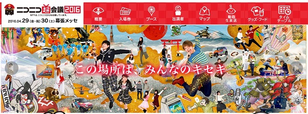 新聞ピックアップ