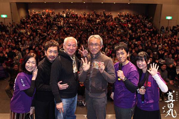 真田丸トーク！トーク！トーク！