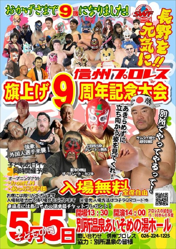 新聞ピックアップ