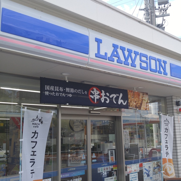 【レポ】美味だれ味のからあげクンを食べてみた！