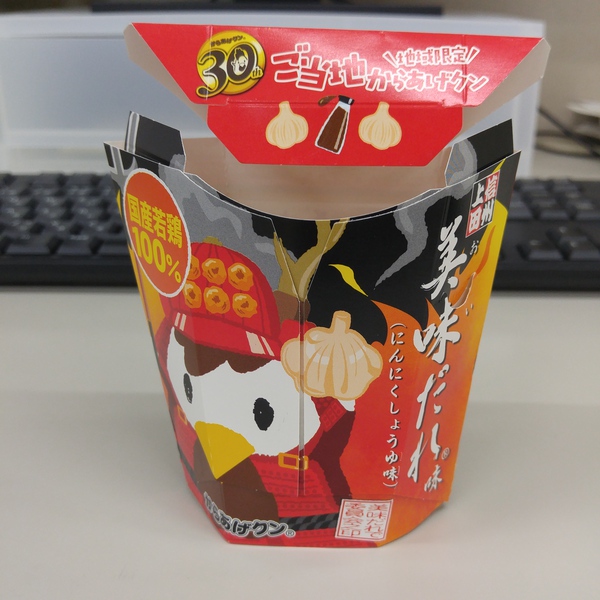 【レポ】美味だれ味のからあげクンを食べてみた！