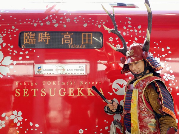雪月花