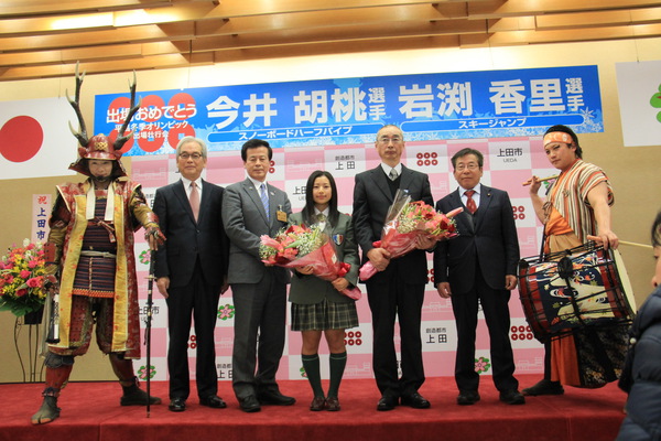 【地域】上田市出身 今井胡桃選手、岩渕香里選手 壮行会 ひらかれる