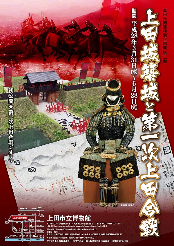 新聞ピックアップ
