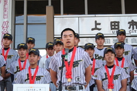 上田西高校　キャプテン