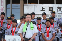 上田西高校　校長