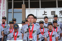 上田西高校　監督