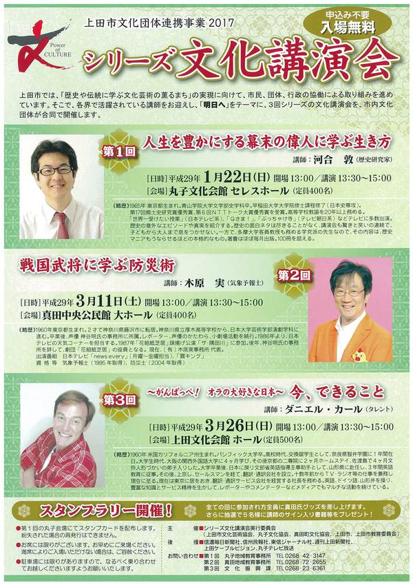新聞ピックアップ
