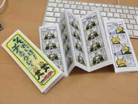 なんとなく作ってみた