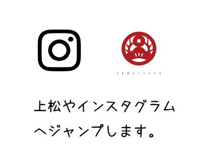 インスタグラムも見てください（ ＾ν＾）♡