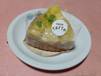 ナナタルト　台湾パイナップルタルト　菓子110個目