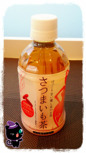 ぷにぷにミシュランマン✿ほっこりさつまいも茶