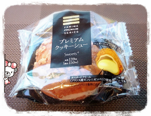 ぷにぷにミシュランマン✿ほっこりさつまいも茶