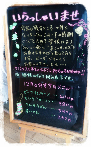 てるてる弁当＆おやつ