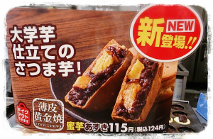 バンクーバーの朝日✿グランドシネマ