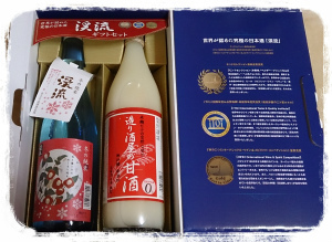群れてるお歳暮