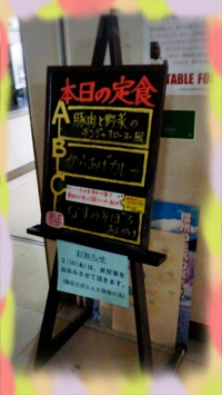 一日中缶詰～。