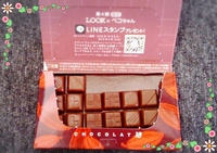 食べかけだけどいる？